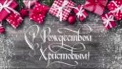 Николай Азаров поздравил с Рождеством Христовым (360p).mp4