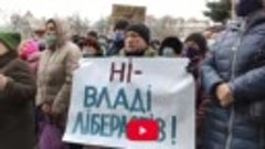 Люди восстали! Поднимут на вилы! Зеленский в панике! Готовит...