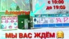 Подписывайтесь на наш инстаграм 
      almaty _stepnogorsk
У...