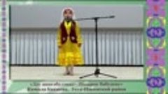 VII Регионального конкурса татарской песни «Яна йолдыз  Нова...