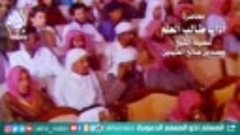 آداب طالب العلم - الشيخ محمد بن صالح العثيمين -رحمه الله-