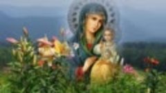 Аве Мария – Ave Maria