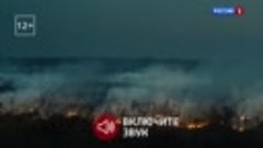 «Огонь» во всех кинотеатрах страны — Россия 1