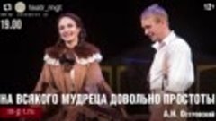 Анна Снаткина Губертский Театр.mp4