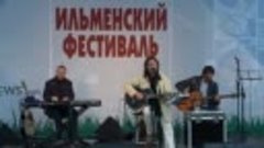 Олег Митяев. Концерт на Главной сцене (Ильменка 2015-06-13)