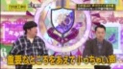 乃木坂工事中【声が一番カワイイのは誰だ？期待の新星が続々登場！】[字]