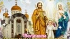 Введение во храм  Пресвятой Богородицы.