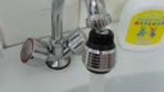 Аэратор- экономить воды, в наличии! unikum-store.ru 