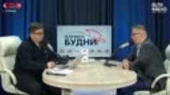 БУДНИ - Вадим Гигин, гость ток-шоу 12.04.2021 | ПРЯМОЙ ЭФИР