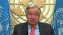 Заявление Генерального секретаря ООН Антониу Гутерриша
