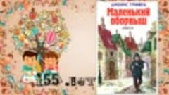Дубровская сельская библиотека Книги дарят чудеса