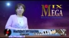 Жылдыз Эргешова - Өмүр (0).mp4