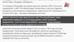 ростовская область  угольный развал