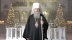 Предстоятель УПЦ поздравляет православных с Рождеством Христ...