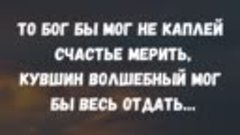 Сегодня Бог проснулся утром рано…