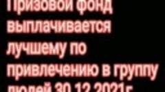 Заработок не выходя из дома!Все просто!