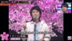 music station 爱慕&amp;川崎鹰也最新樱花歌曲▽新星2组首次登场