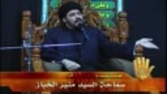792.السيد منير الخباز - شاب يريد أن يأذن له النبي محمد صلى ا...