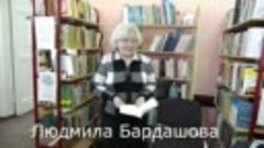 Александр Фурсов-Людмила Бардашова-Ольга Ткачёва