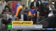 НТВ. Германия признала Геноцид армян проигнорировав шантаж Т...