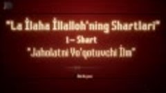 La Ilaha İlallohning Shartlari 1 (Abu Dujana)(360P).mp4