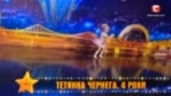 Умт-8 Блистательный диско-танец 4-летней Тани 05-03-16