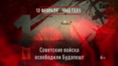 Видео Российского военно-исторического общества