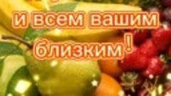 КТО ДОРОГ И КОГО ЛЮБЛЮ,ВАМ МОИ ДРУЗЬЯ,ГОСТИ И ТАЙНОМУ....