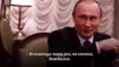 Владимир Путин- Я не знаю, почему Ельцин остановил выбор на ...