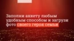 Бессмертный полк (6).mp4