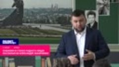 Пушилин в стенах родного лицея рассказал об Александре Захар...