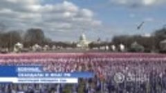Рука Москвы! В центре Вашингтона появился гигантский флаг Ро...