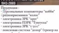 От чего нас отвлекают, кто или что на очереди? 