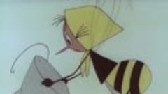 Пчелка Жу-Жу-Жу (1966).....