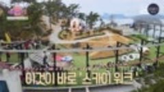 [INDOSUB] 210106 IZONE - EATING TRIP S2 EP.03