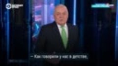 Что на российском ТВ говорят о Джо Байдене