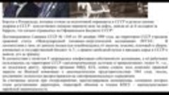 СССР был продан Ротшильдам 8 сентября 1977 года