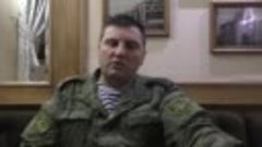 Oфицер и депутат ДНР_ На войне каждый день тяжёлый