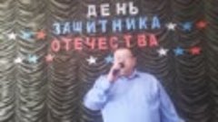 21.02.21 Александр Алафинов  на праздничном концерте для жит...