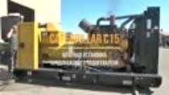 Caterpillar С15