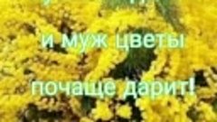 Девчульки мои. Люблю вас🌷🌷🌷