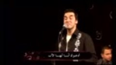 Nizar Fares نزار فارس - Ad&#39;uka Abba - أدعوك أبا