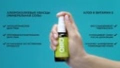 Натуральные дезодоранты Sharme DEO Spray от Greenway