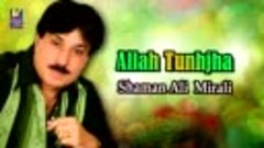 Shaman Ali Mirali - Allah Tunhjha