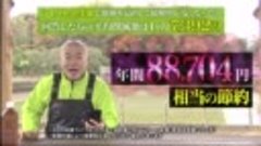 日曜ビッグ      210207