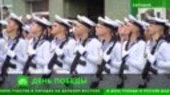 Парад Победы во Владивостоке возглавил танк Т-34