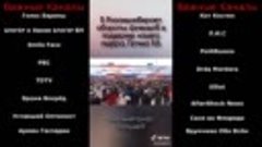 Россияне Против Навального в ТикТоке - Часть 7 - (.mp4