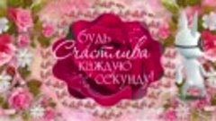 17 сентября 2018