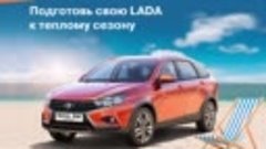 lada_VK_FB_OK_1400x1000_d