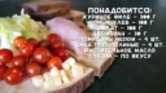 Цезарь с курицей. Фитнес рецепт